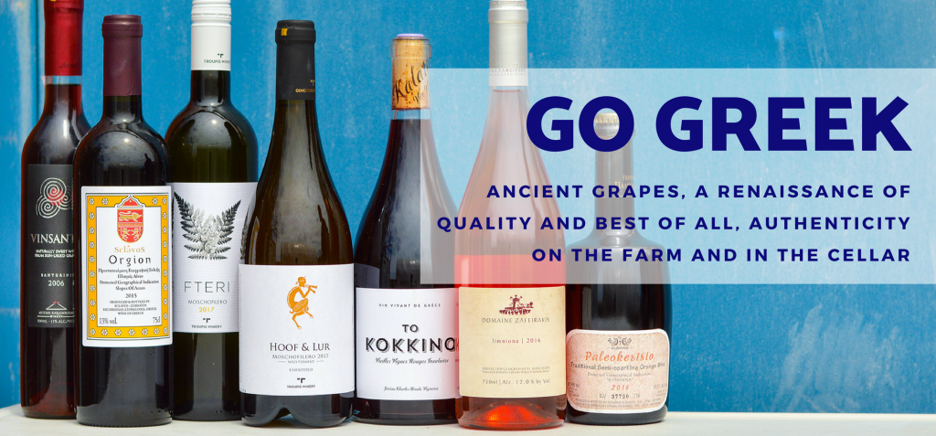 A Beginner's Guide to Greek Wine